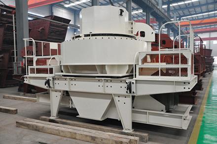 VSI制砂機生產(chǎn)廠家