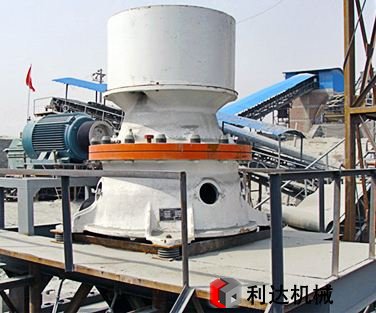 單缸圓錐破碎機